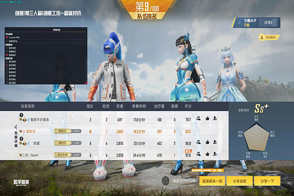 没有外挂怎么打CF透视自瞄效果